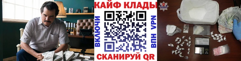 Купить ЭКСТАЗИ  Марихуана  А ПВП  ГАШИШ  МЕФ  Cocaine  Грозный