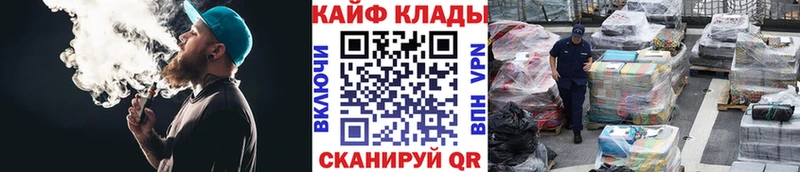 ГАШИШ Грозный