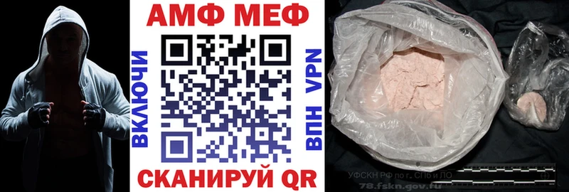 Амфетамин Розовый  Купить где  Грозный 