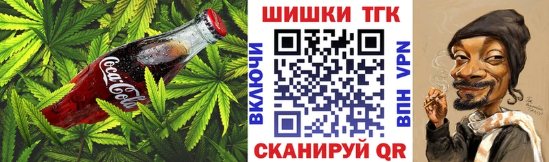 Cannafood марихуана  Купить где  Грозный 