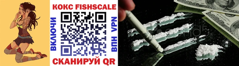 Купить  Грозный  Cocaine Эквадор 