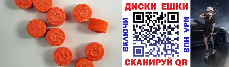 Купить  Грозный  Ecstasy VHQ 