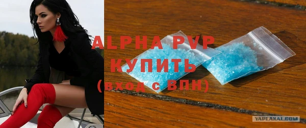 герыч Каменногорск