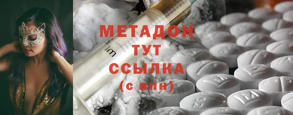 герыч Каменногорск
