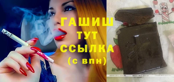 спайс Каменск-Шахтинский