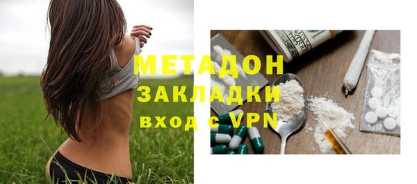 mix Каменка