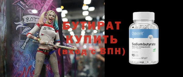 МДМА Карпинск