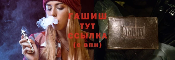 спайс Каменск-Шахтинский
