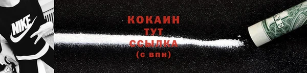 mix Каменка