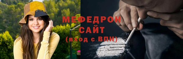 герыч Каменногорск