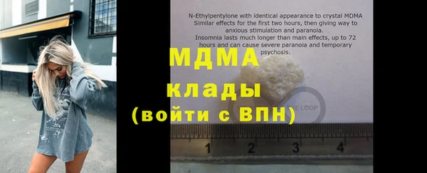 mix Каменка