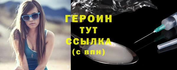 спайс Каменск-Шахтинский