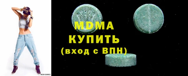 mix Каменка