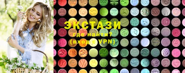 герыч Каменногорск