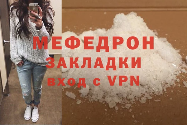 скорость mdpv Инсар