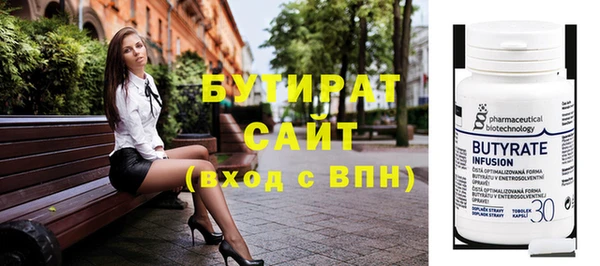 mix Каменка