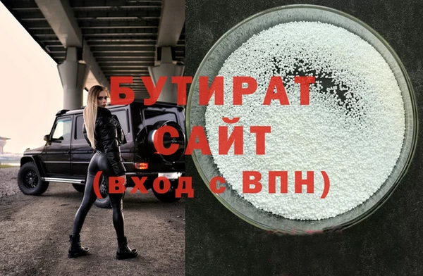 mix Каменка