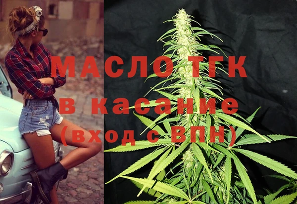 спайс Каменск-Шахтинский