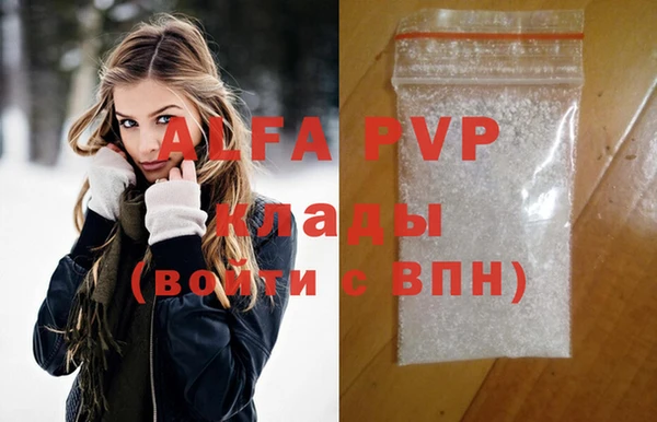 герыч Каменногорск