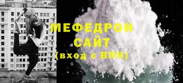 герыч Каменногорск