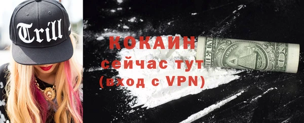 спайс Каменск-Шахтинский