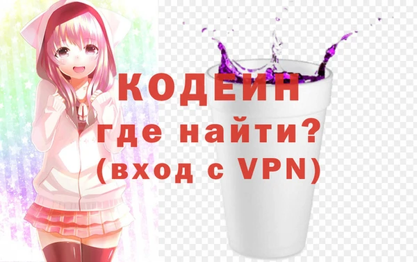 mix Каменка