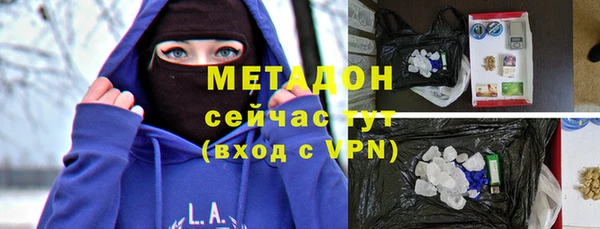 спайс Каменск-Шахтинский