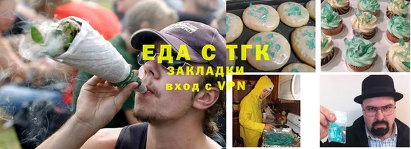 герыч Каменногорск