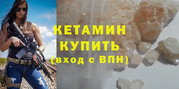 спайс Каменск-Шахтинский