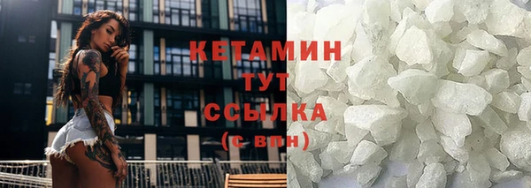 спайс Каменск-Шахтинский