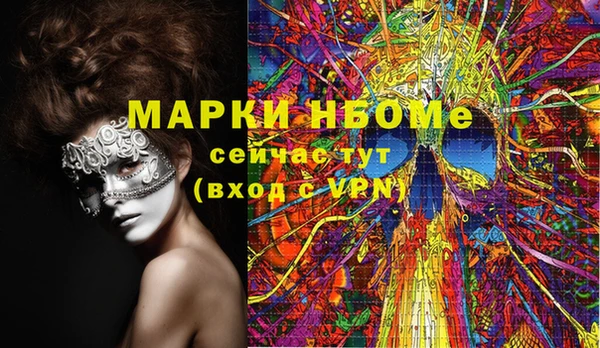герыч Каменногорск