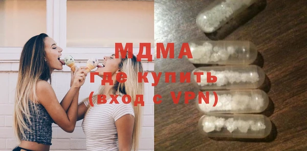 герыч Каменногорск