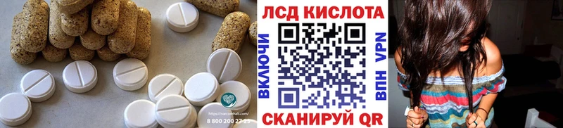 Лсд 25 экстази кислота  Купить  Грозный