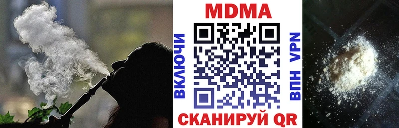 MDMA молли  Купить  Грозный