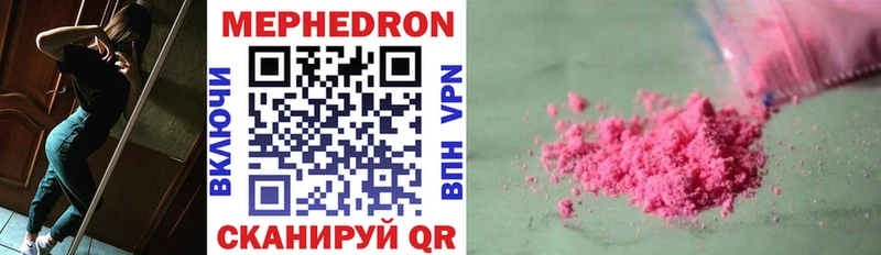 МЕФ  Грозный