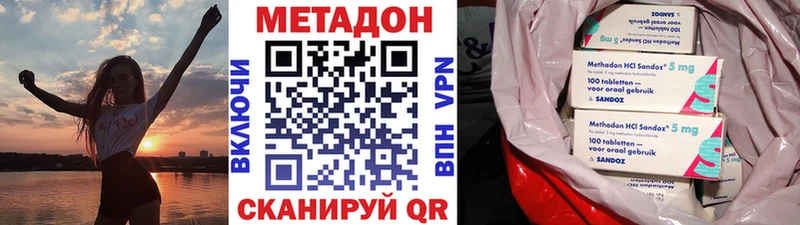 МЕТАДОН VHQ  Купить закладки  Грозный 
