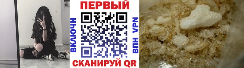 Купить закладки  Грозный  Метамфетамин Декстрометамфетамин 99.9%