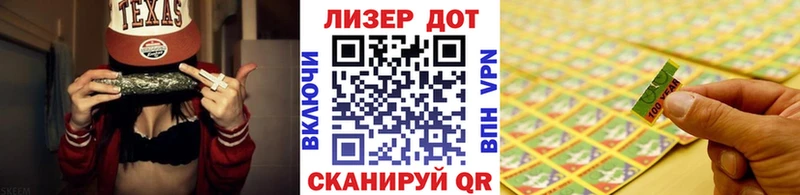 Марки N-bome 1500мкг  Купить где  Грозный
